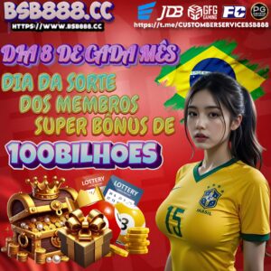BSB888